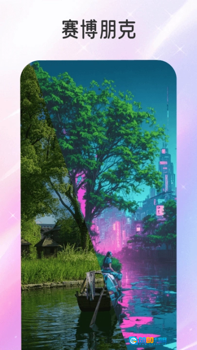脸绘安卓直装版图2