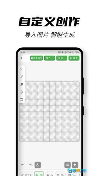 颂拼豆最新免费版图3