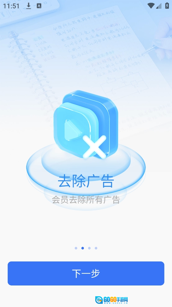 工地记工2026最新免费版图4