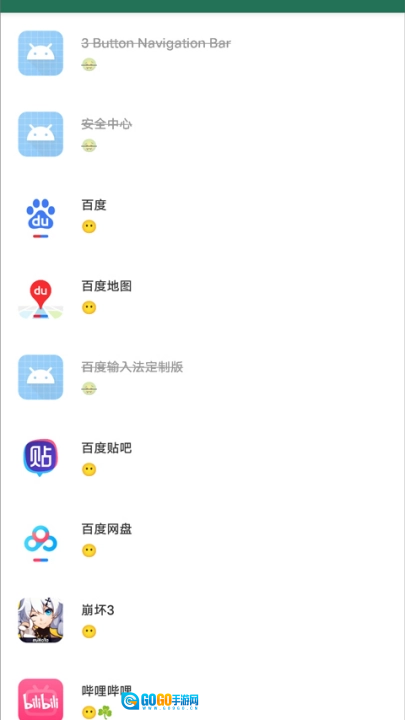 李跳跳2026正版图1