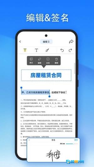 轻闪PDF原版图3