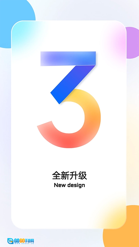联想慧眼手机版图2