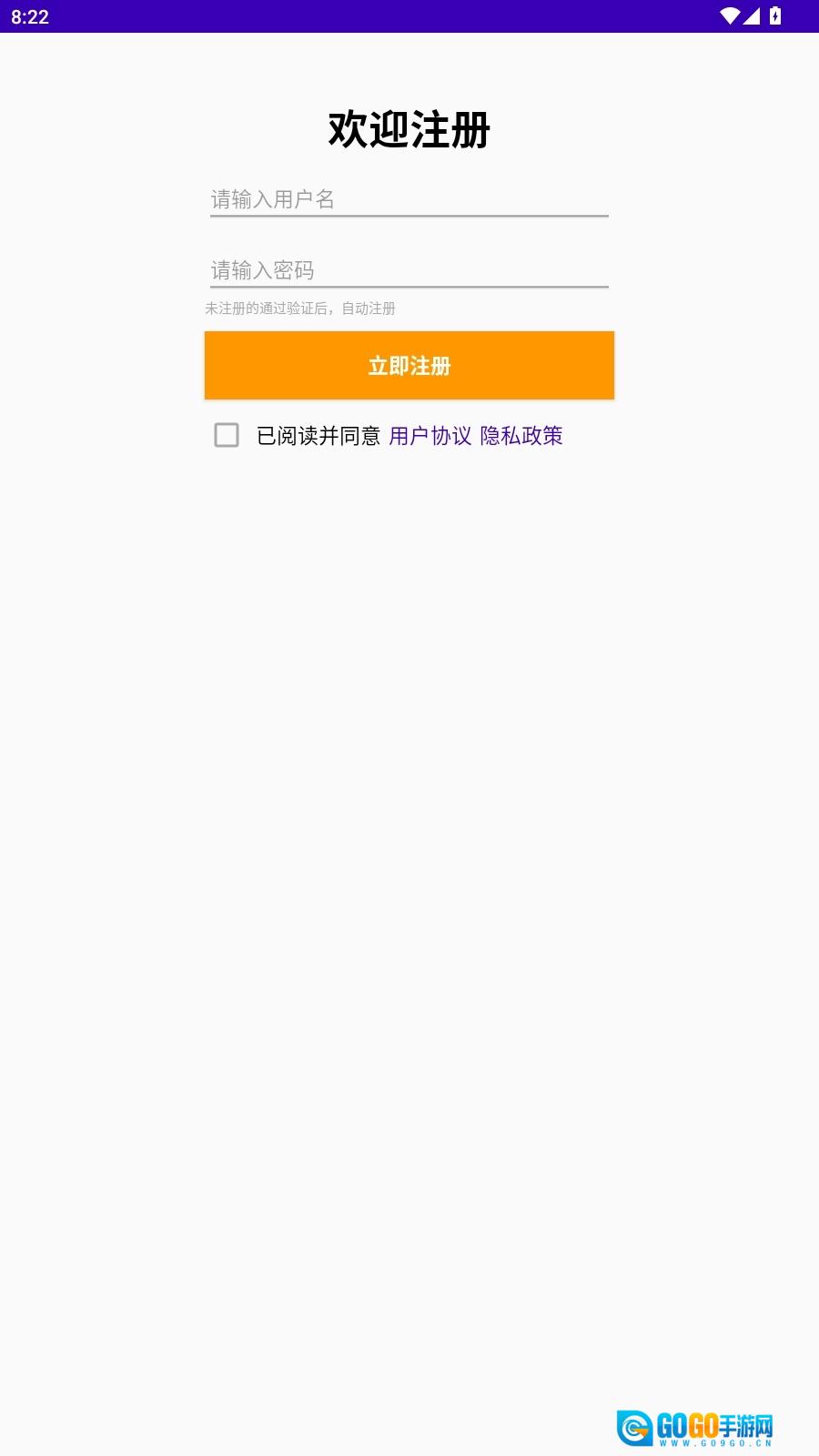 福神全网图片手机免费版图1
