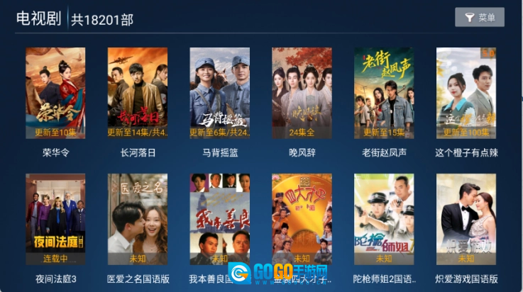 数字影院免费版图1