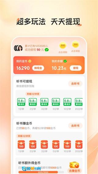 河马畅听无广告版图3