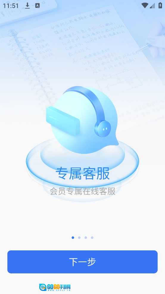 工地记工2026最新免费版图3