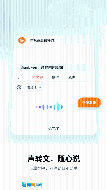 搜狗输入法高清版图2