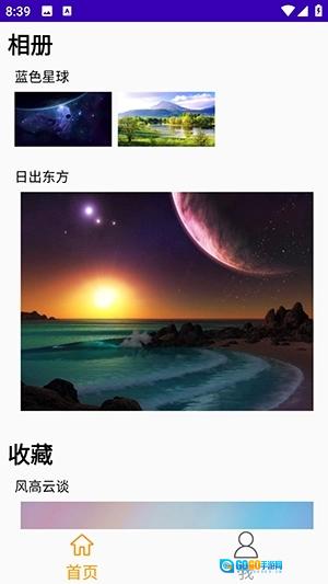 福神全网图片手机免费版图2