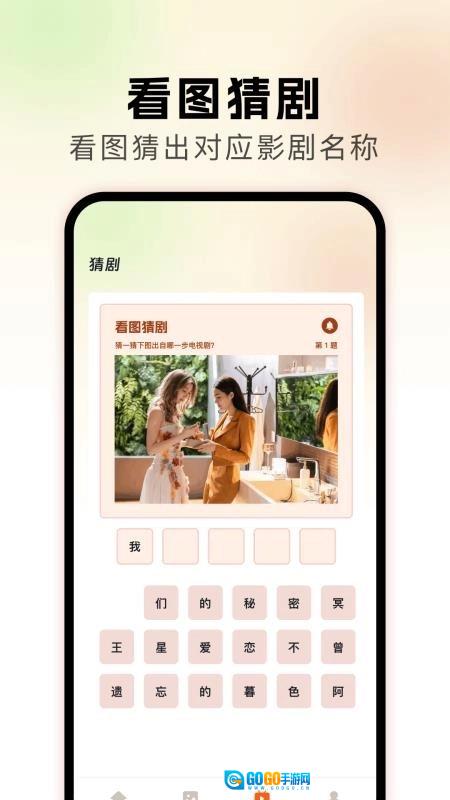 小老虎影视通用版图1