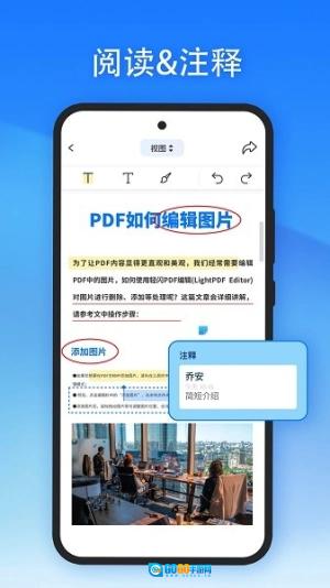 轻闪PDF原版图1