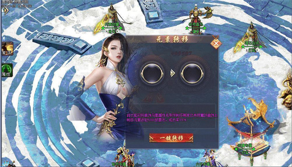 妖兽大陆三端互通安卓版图2