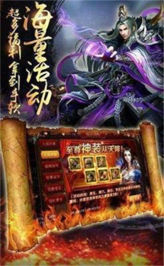 1.85微变神途图2