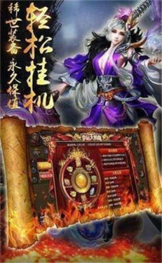 1.85微变神途图1