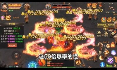 阿波罗传奇图2