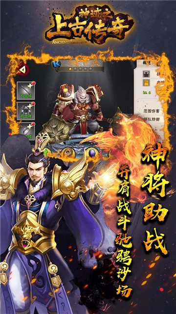神迹之上古传奇复古打金图3