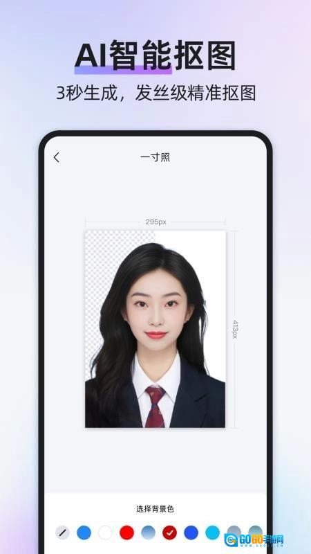 旺拍证件照直装版图2