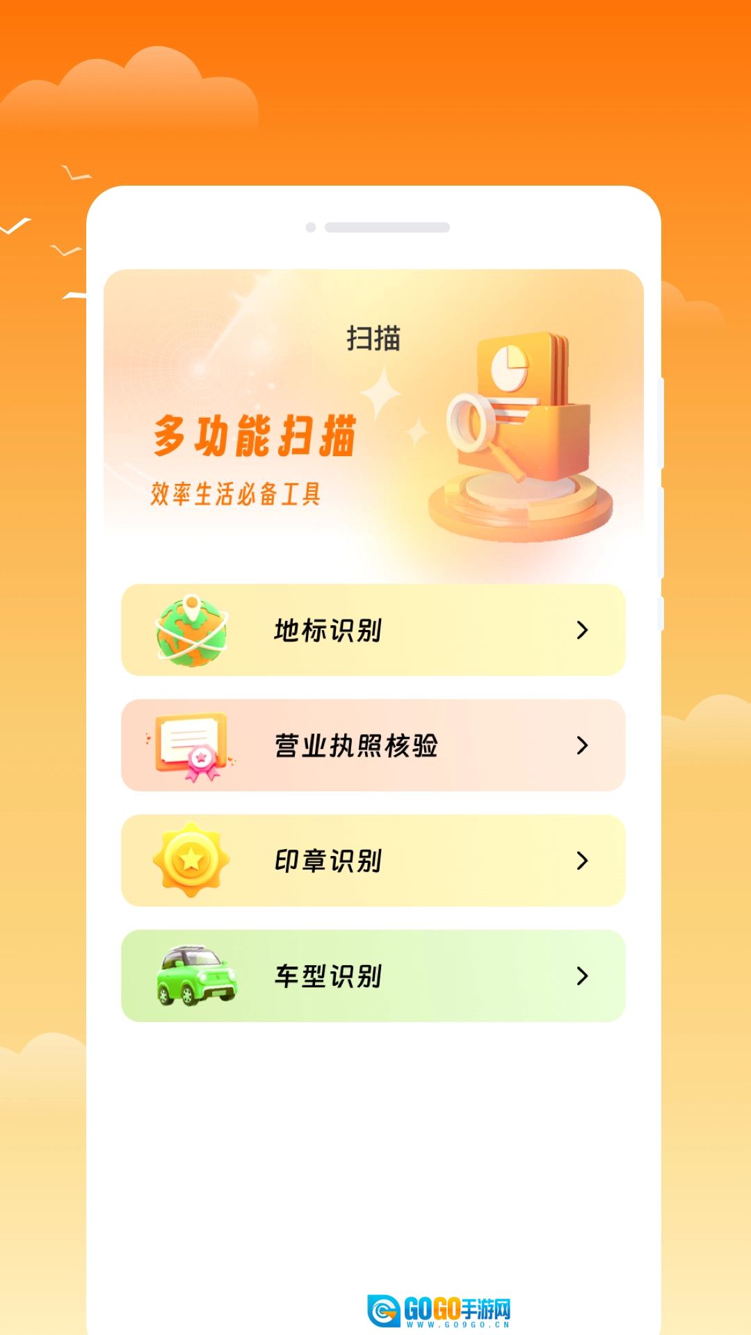 金麦天气无广告版图4