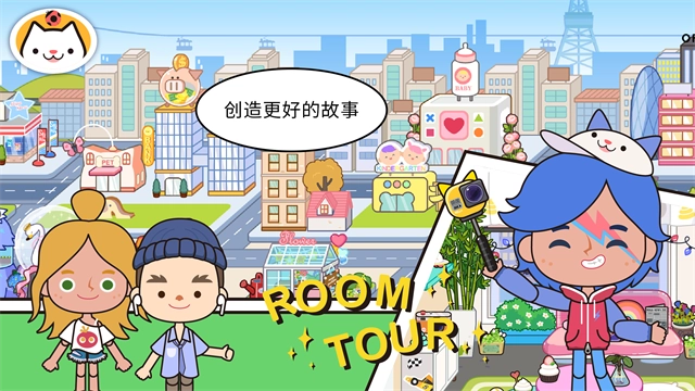 米加小镇世界测试版图1