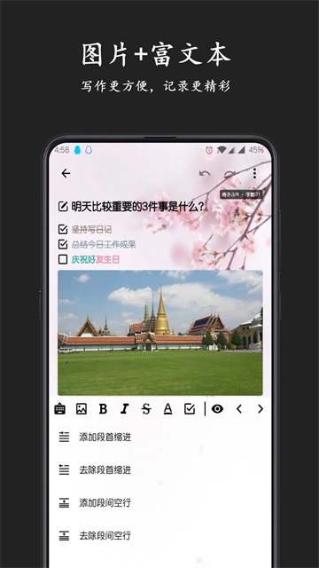 格间日记官方正版图1