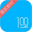 语文100分通用版