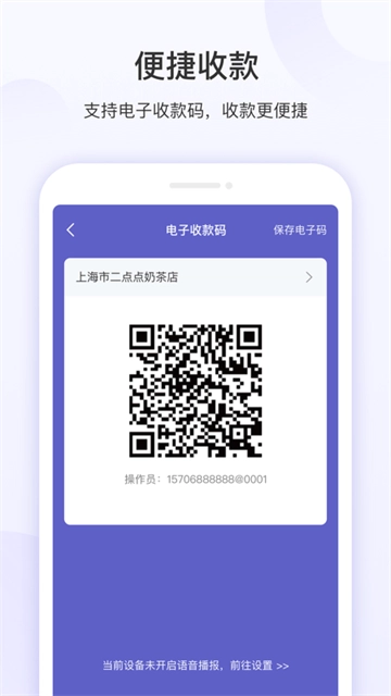 慧徕店最新版图3