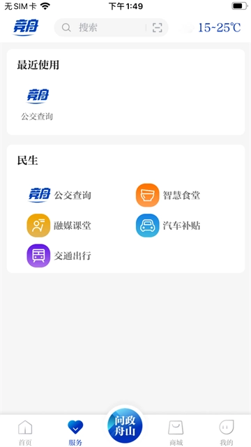 竞舟正版图4