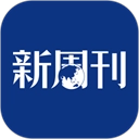 新周刊无广告版