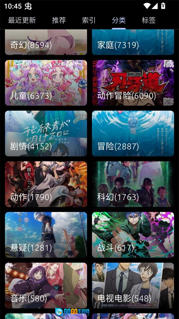 像宿动漫本通用版图5