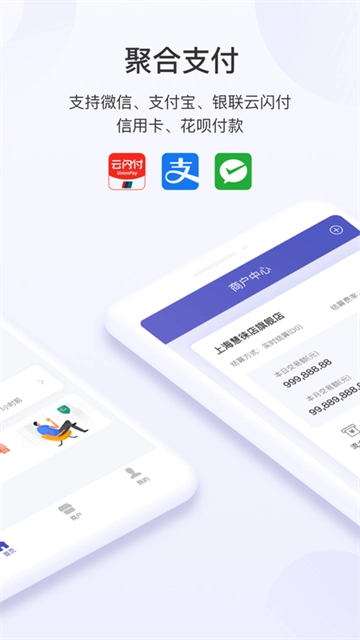 慧徕店最新版图2