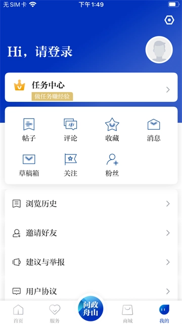 竞舟正版图3