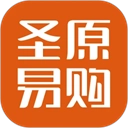 圣原易购免费版