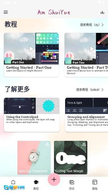 alonesy通用版图2