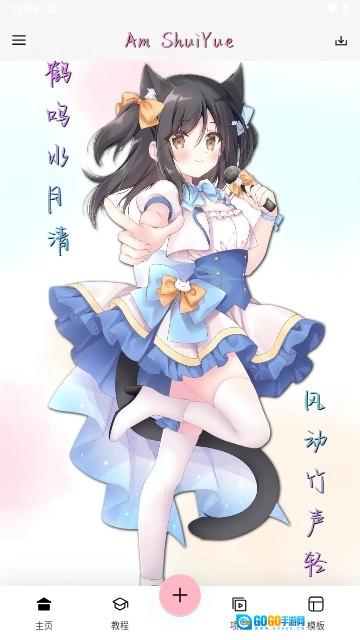 alonesy通用版图1