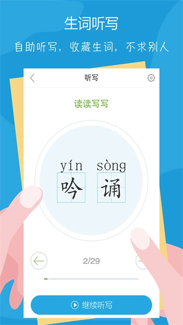 语文100分通用版图3