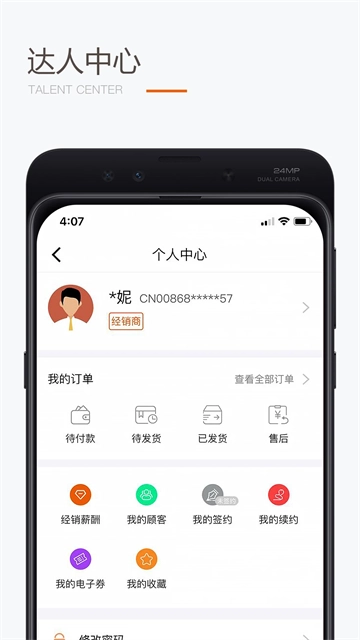 圣原易购免费版图2