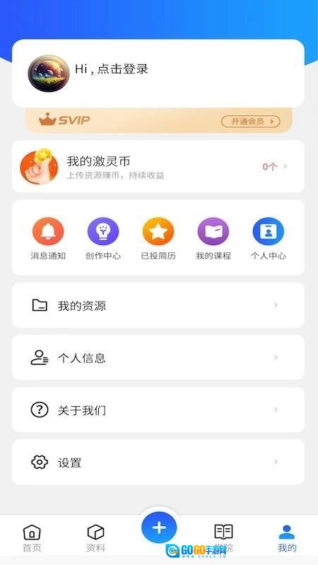 数智领域手机正版图2
