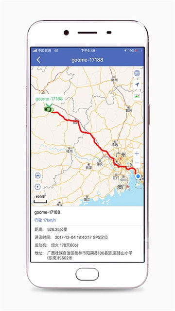 汽车在线手机版图1