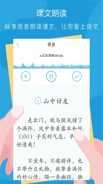 语文100分通用版图4