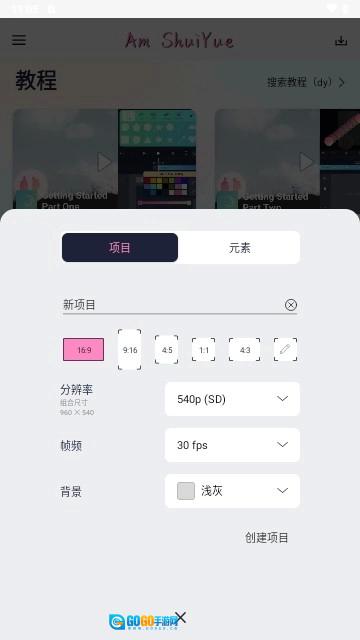 alonesy通用版图3
