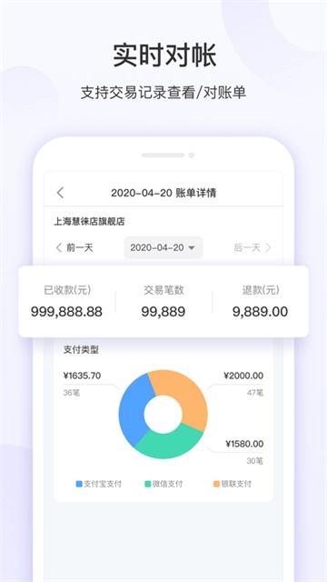 慧徕店最新版图4