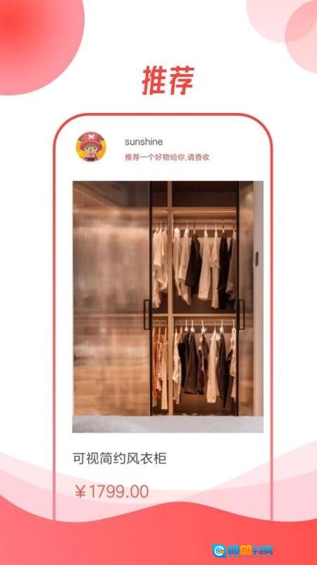 龙心联盟安卓免费版图2