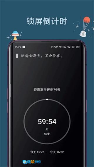 远离免费原版图1