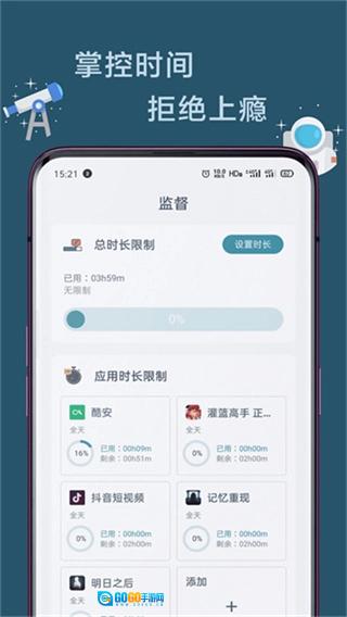 远离免费原版图3