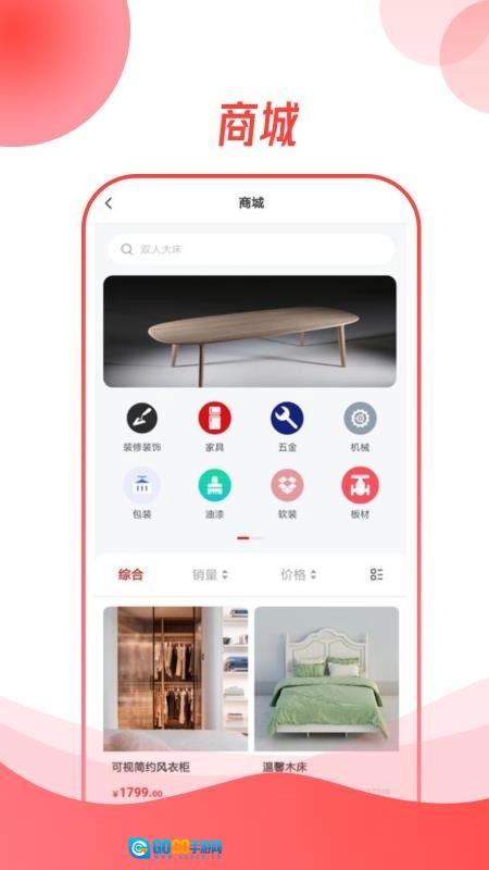 龙心联盟安卓免费版图3