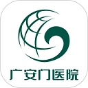 广安门医院App手机最新版