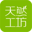 天然工坊安卓直装版