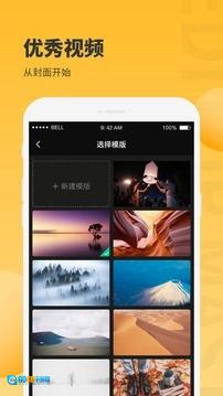 图片编辑大师手机最新版图3