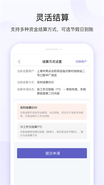 慧徕店最新版图5
