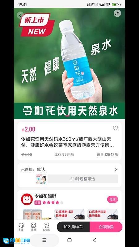 令如花手机最新版图3