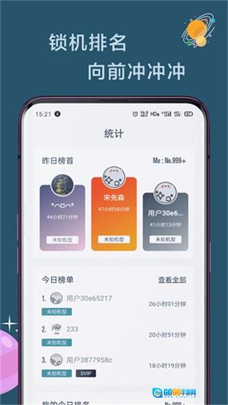 远离免费原版图2